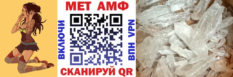 Amphetamine Розовый где купить наркоту Сураж