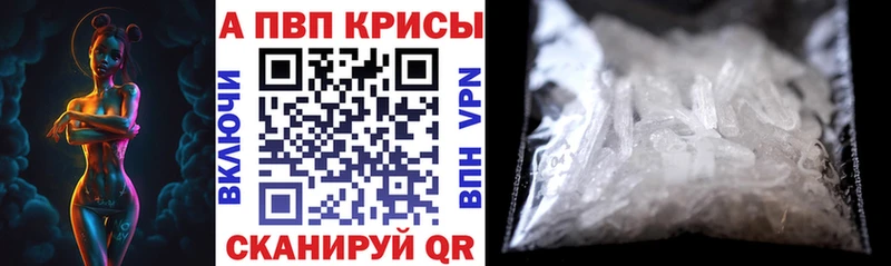 Alfa_PVP VHQ  blacksprut   Сураж  купить  