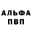 Метадон мёд Almazey 705