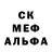 АМФЕТАМИН 98% Alsu Perfect