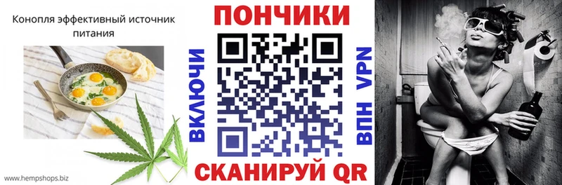 Cannafood марихуана  наркошоп  Сураж 