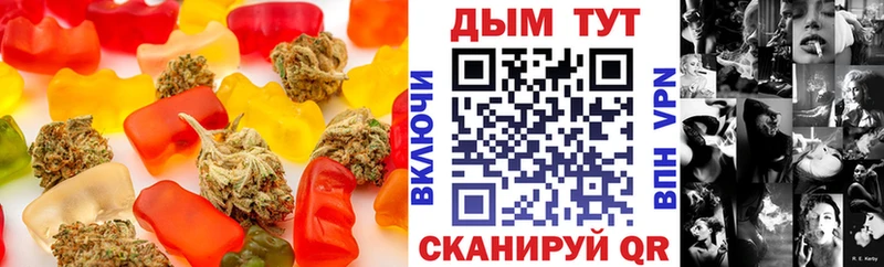 Еда ТГК марихуана Сураж