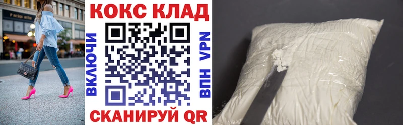 купить  цена  Сураж  Кокаин Columbia 