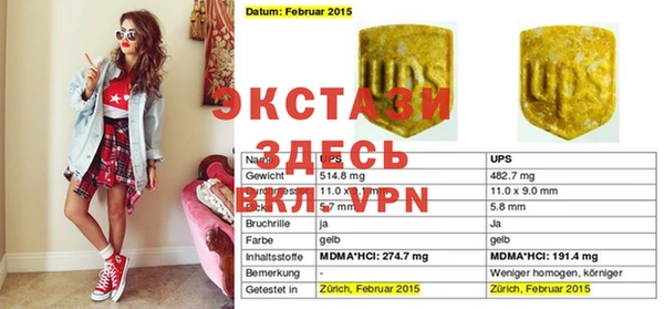 кристаллы Ладушкин