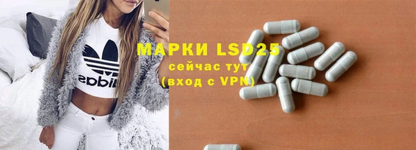 кристаллы Ладушкин