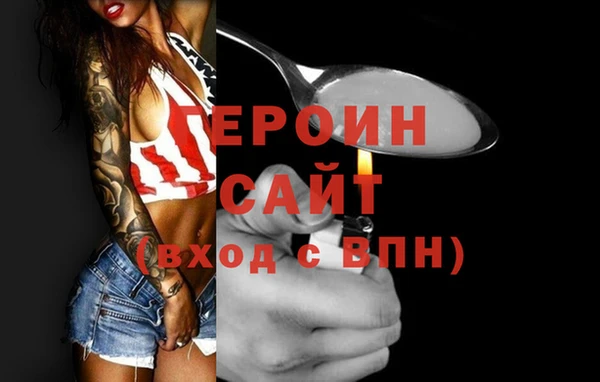 альфа пвп VHQ Новочеркасск