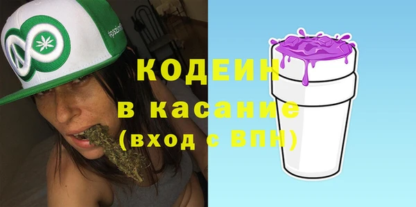 кристаллы Ладушкин