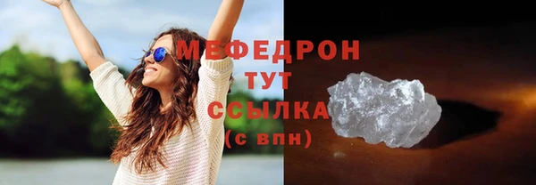 кристаллы Ладушкин