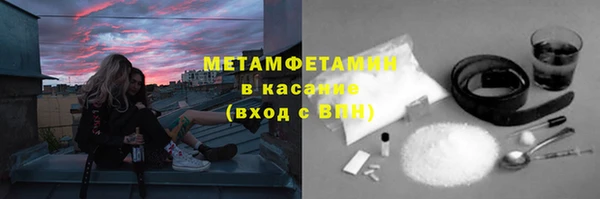 кристаллы Ладушкин