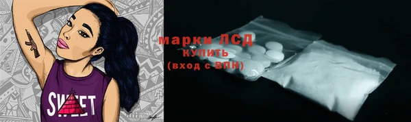 кристаллы Ладушкин