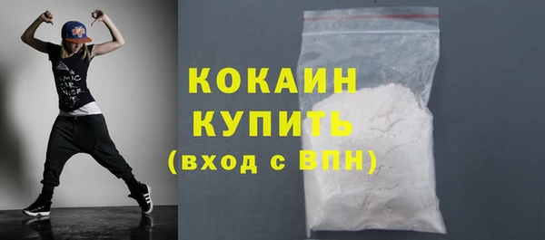 кокаин перу Лабытнанги