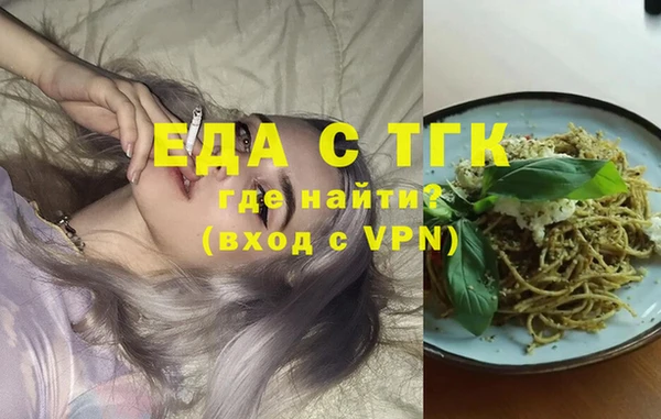 альфа пвп VHQ Новочеркасск