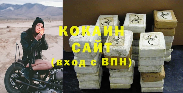 кокаин премиум Уссурийск