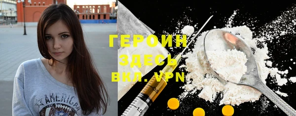 кристаллы Ладушкин
