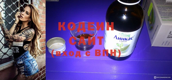кристаллы Ладушкин