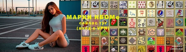 кристаллы Ладушкин