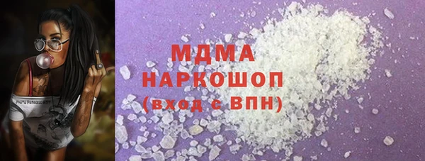 кокаин перу Лабытнанги