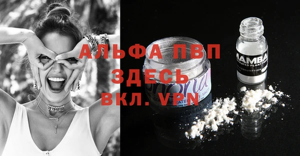 кокаин VHQ Волгодонск