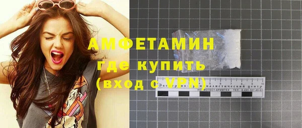 кокаин VHQ Волгодонск