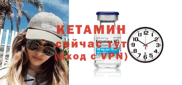 кристаллы Ладушкин