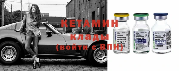 кокаин премиум Уссурийск