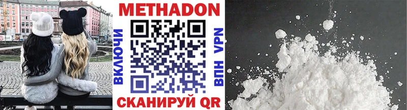 Метадон VHQ  хочу   Сураж 