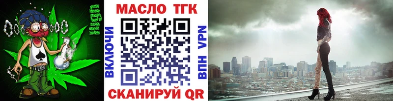 ТГК гашишное масло  наркотики  Сураж 